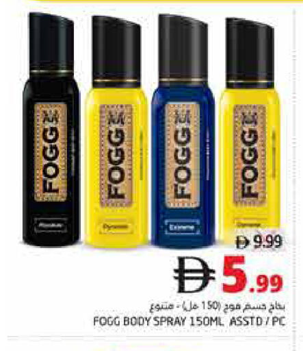 available at Pasons Hypermarket in UAE - Fujairah