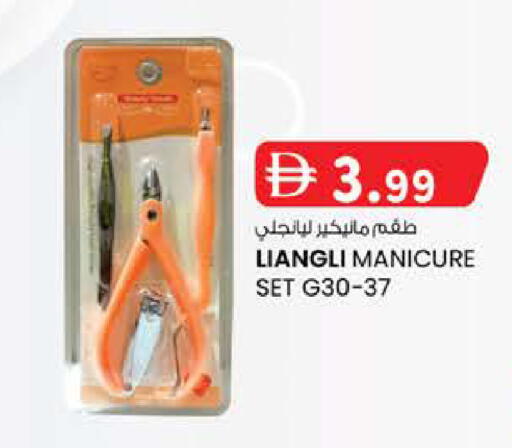 available at Safa Express Supermarket in UAE - Abu Dhabi
