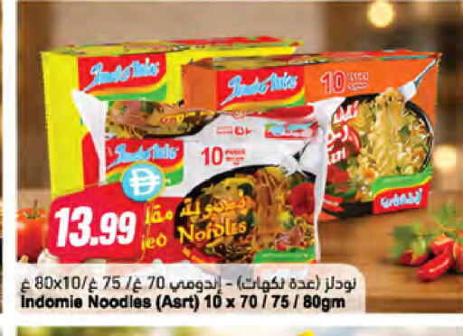 available at Almaya Supermarkets in UAE - Dubai