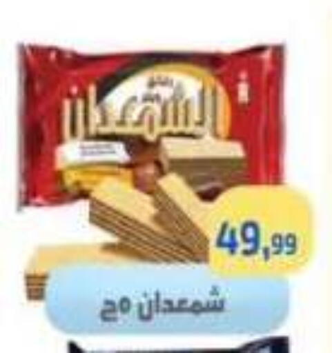 available at مؤسسة ايهاب البرنس in Egypt - القاهرة
