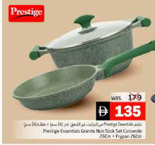 available at Pasons Hypermarket in UAE - Fujairah