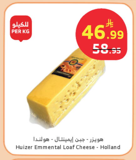 available at الراية in مملكة العربية السعودية, السعودية, سعودية - تبوك