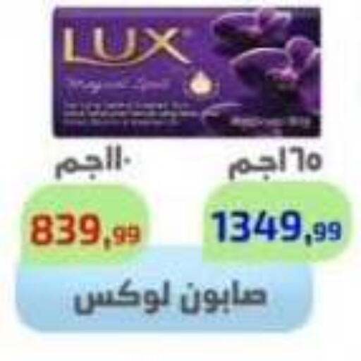 available at Ehab Prince in Egypt - Cairo