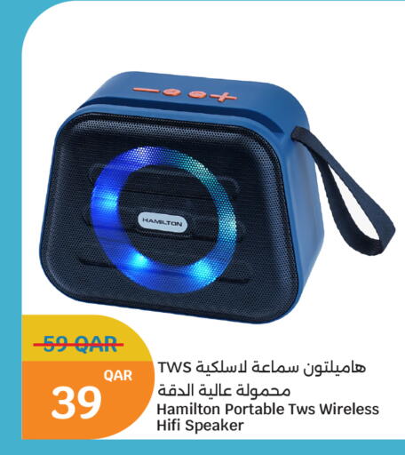 available at سيتي هايبرماركت in قطر - أم صلال