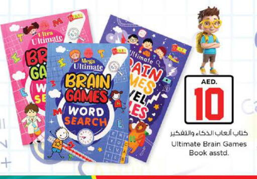 available at Nesto Hypermarket in UAE - Dubai