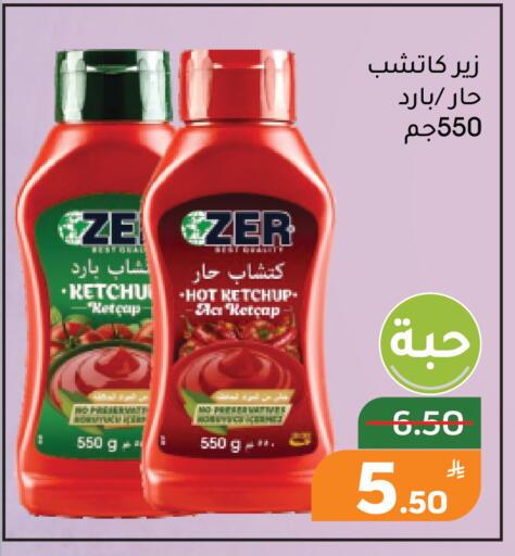 Apple available at Green Apple Market in KSA, Saudi Arabia, Saudi - Al Hasa