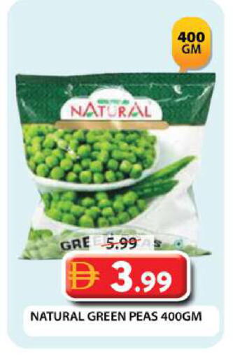Peas available at Grand Hyper Market in UAE - Dubai