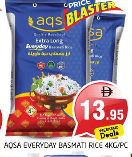 available at Pasons Hypermarket in UAE - Sharjah / Ajman