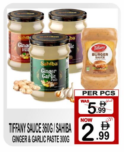 Ginger Garlic available at Friday Center in UAE - Dubai