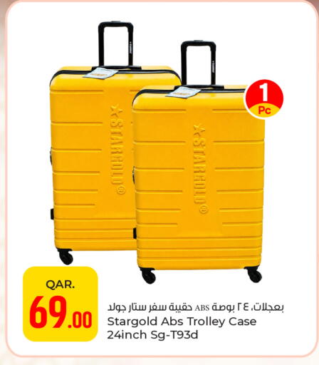 available at باريس هايبرماركت in قطر - أم صلال