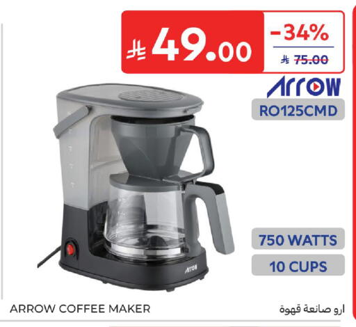 available at كارفور in مملكة العربية السعودية, السعودية, سعودية - الرياض