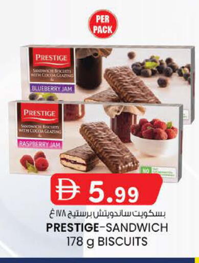 Blueberry BlueBerry Raspberry available at K M Trading  in UAE - Fujairah