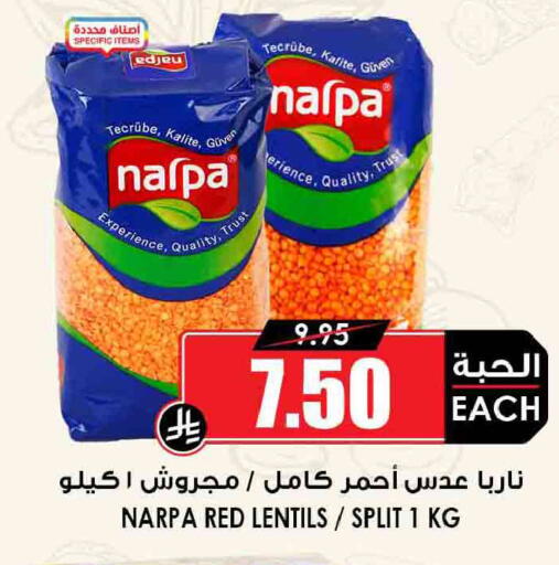 available at أسواق النخبة in مملكة العربية السعودية, السعودية, سعودية - جدة