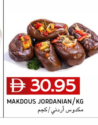 available at Select Market in UAE - Abu Dhabi