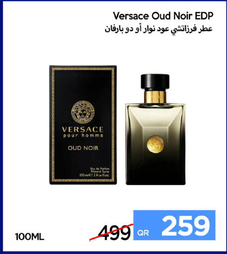 available at iCONNECT  in Qatar - Al Rayyan