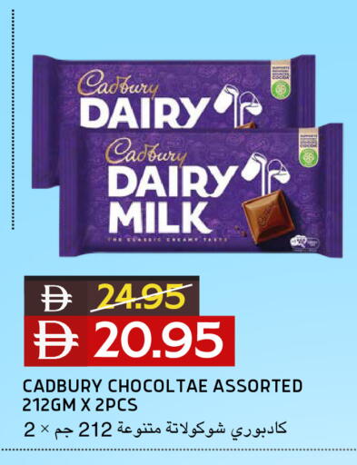 available at Select Market in UAE - Abu Dhabi