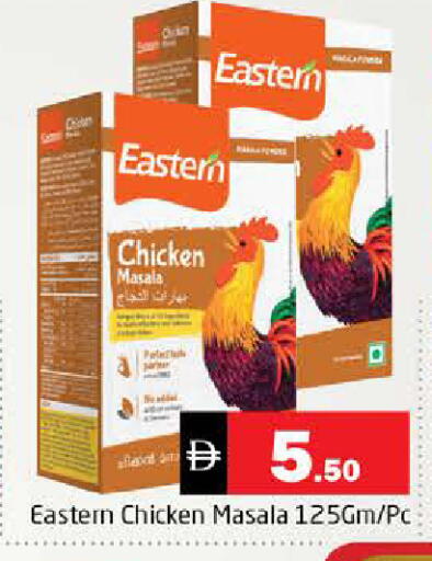 available at Pasons Hypermarket in UAE - Sharjah / Ajman