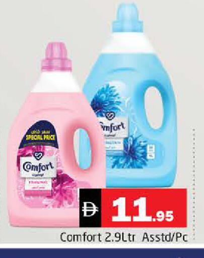 available at Pasons Hypermarket in UAE - Sharjah / Ajman