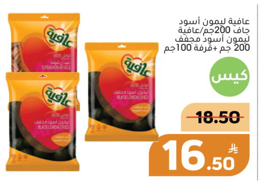 Lemon Apple available at Green Apple Market in KSA, Saudi Arabia, Saudi - Al Hasa