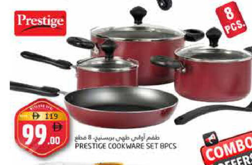 available at Pasons Hypermarket in UAE - Fujairah
