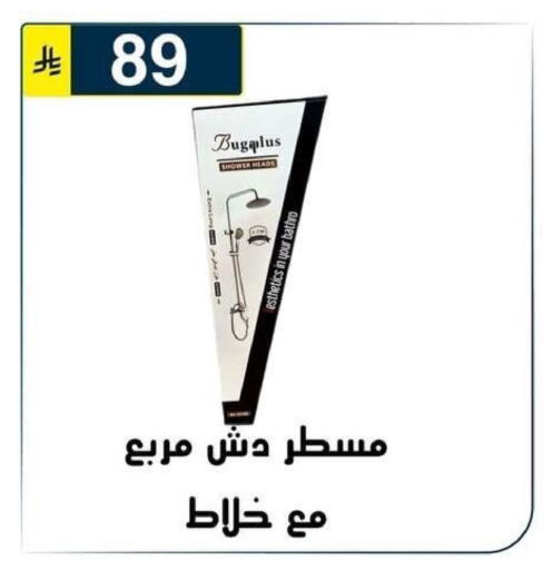 available at Al Hussain Top Up in KSA, Saudi Arabia, Saudi - Riyadh