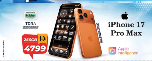 Orange Apple available at Safari Hypermarket  in UAE - Dubai