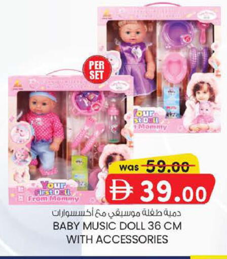 available at K M Trading  in UAE - Dubai