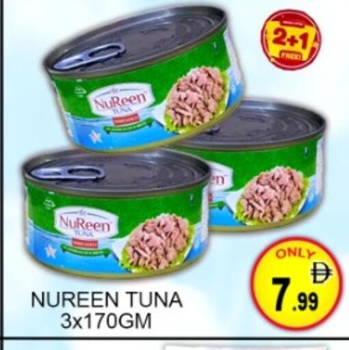 available at Green Gift Department Store in UAE - Dubai