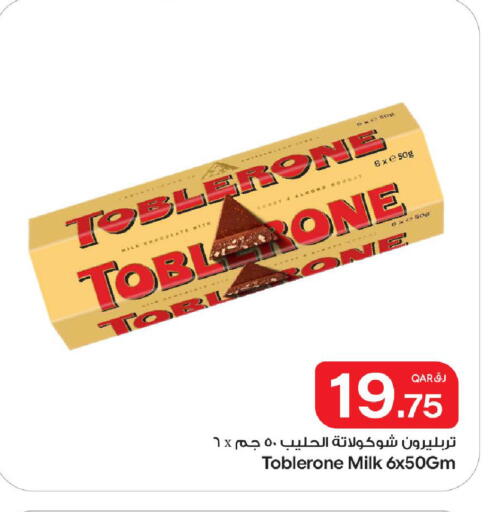 available at Bin Dawood Market in Qatar - Doha