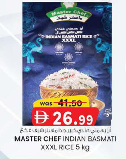 available at ك. الم. للتجارة in الإمارات العربية المتحدة , الامارات - دبي