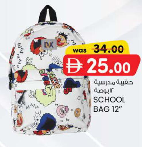 available at K M Trading  in UAE - Abu Dhabi