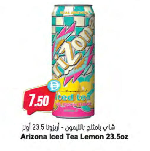 Lemon available at Almaya Supermarkets in UAE - Dubai