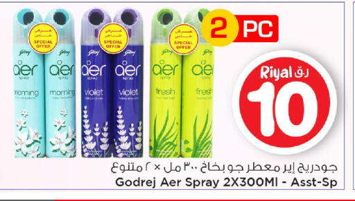 available at Mark & Save  in Qatar - Al Daayen