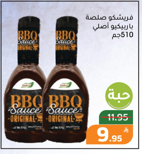Apple available at Green Apple Market in KSA, Saudi Arabia, Saudi - Al Hasa