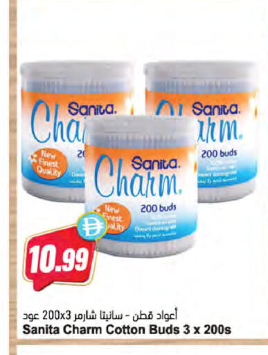 available at Almaya Supermarkets in UAE - Dubai