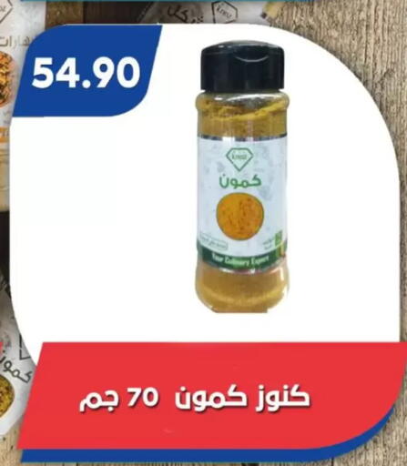 available at Bassem Market in Egypt - Cairo