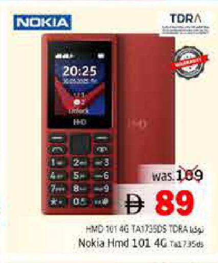 available at Pasons Hypermarket in UAE - Fujairah