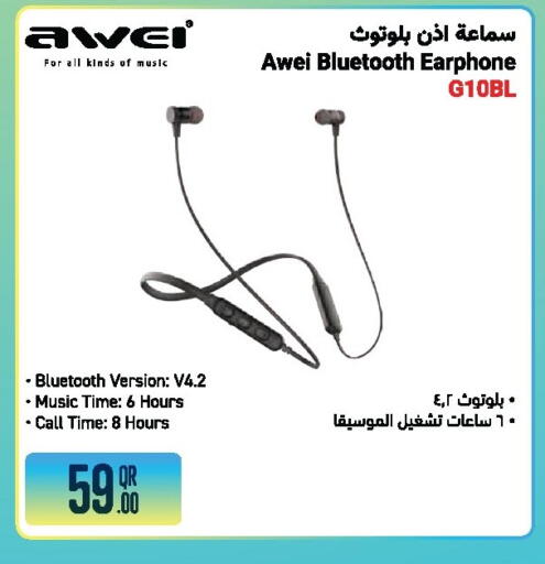 available at جمبو للإلكترونيات in قطر - الشمال