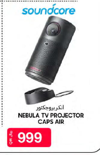 available at شركة الميرة للمواد الاستهلاكية in قطر - أم صلال