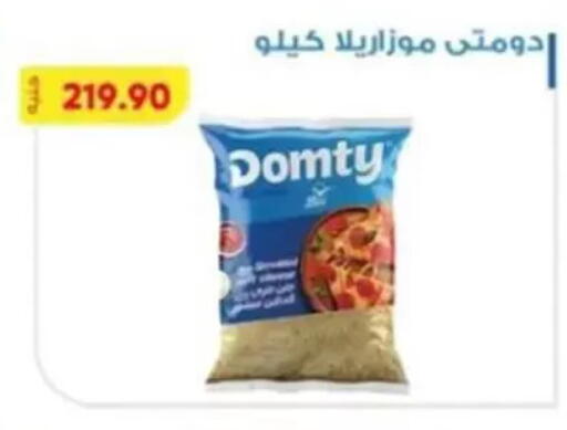 available at Bassem Market in Egypt - Cairo
