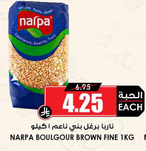 available at أسواق النخبة in مملكة العربية السعودية, السعودية, سعودية - المدينة المنورة