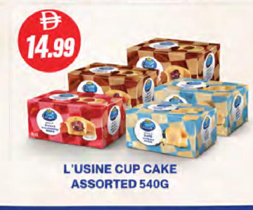 available at Almaya Supermarkets in UAE - Dubai