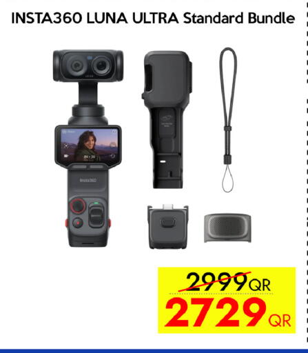 available at iCONNECT  in Qatar - Umm Salal