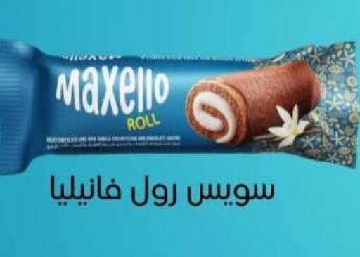 available at El Mahallawy Market  in Egypt - Cairo