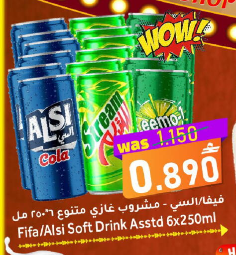 available at مركز المزن للتسوق in عُمان - مسقط‎