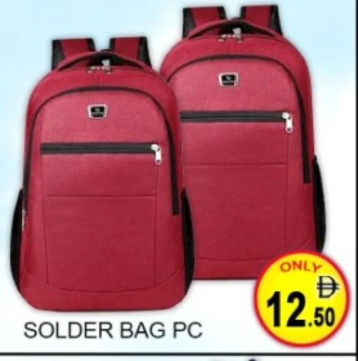 available at Green Gift Department Store in UAE - Dubai