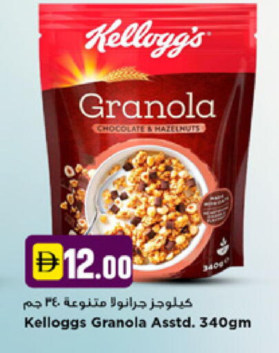 available at نيومارت هايبرماركت in الإمارات العربية المتحدة , الامارات - دبي