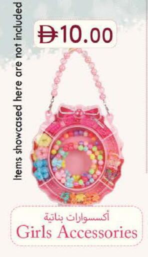 available at K M Trading  in UAE - Abu Dhabi
