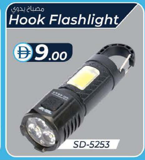 available at K M Trading  in UAE - Fujairah