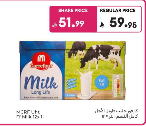 available at كارفور in مملكة العربية السعودية, السعودية, سعودية - سكاكا